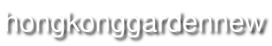 HONG KONG GARDEN logo